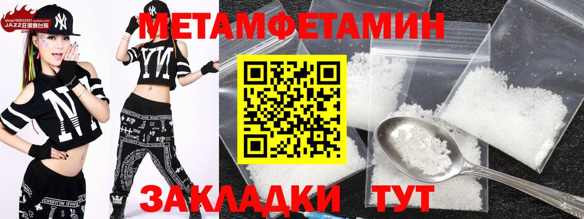 АМФ 98% Приморско-Ахтарск