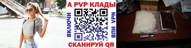 Alfa_PVP Соль  где продают   Приморско-Ахтарск 