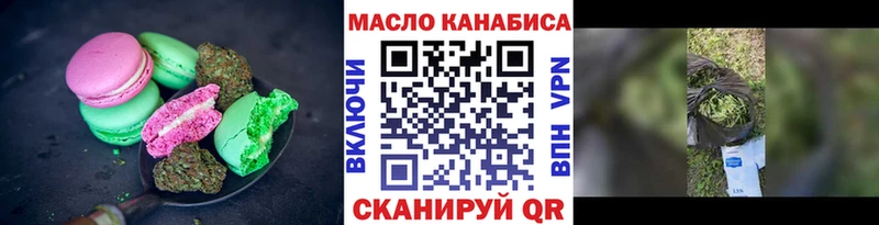 Cannafood конопля  Приморско-Ахтарск 