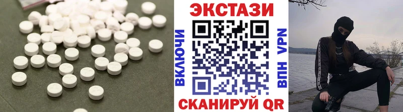 Ecstasy Дубай Приморско-Ахтарск