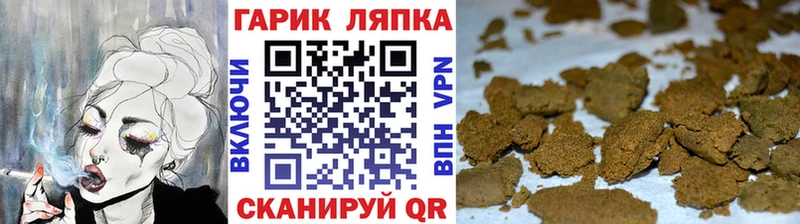 Гашиш Premium  Приморско-Ахтарск 
