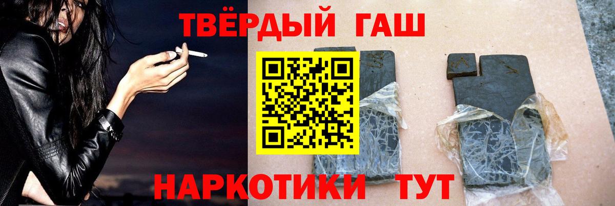 ГАШИШ индика сатива Приморско-Ахтарск