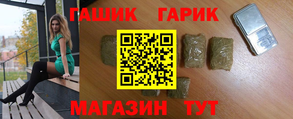 Бошки Шишки  COCAIN  Экстази  Приморско-Ахтарск  ГАШИШ  Марихуана  Меф МЯУ МЯУ кристаллы  Вход с VPN 