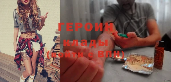 круглые Абаза