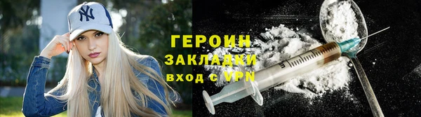 гидра Абдулино