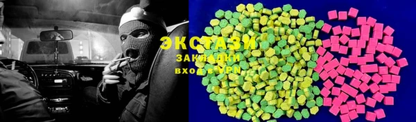 бутират Абинск