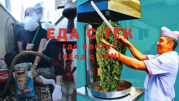 гидра Абдулино