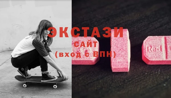 гидра Абдулино