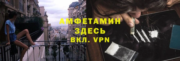 гидра Абдулино