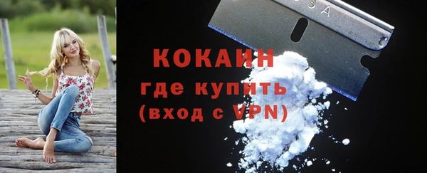 бутират Абинск