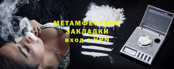 гидра Абдулино
