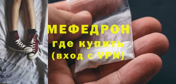 гидра Абдулино