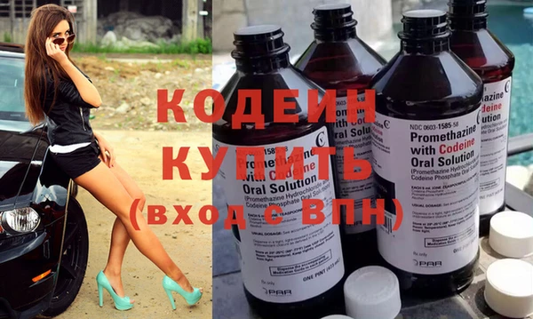 бутират Абинск