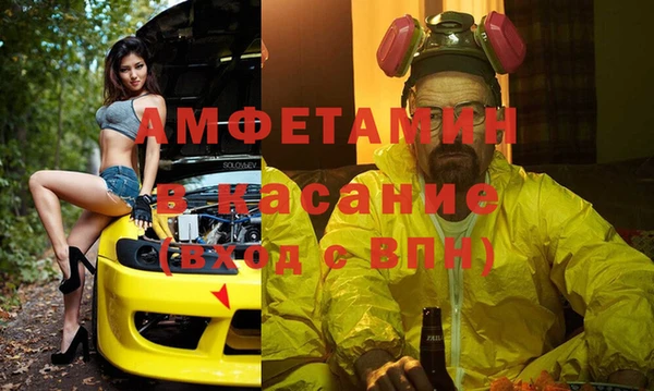 бутират Абинск
