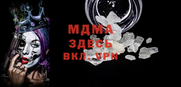 круглые Абаза