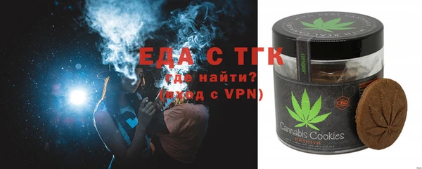 гидра Абдулино