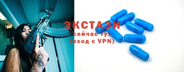 круглые Абаза