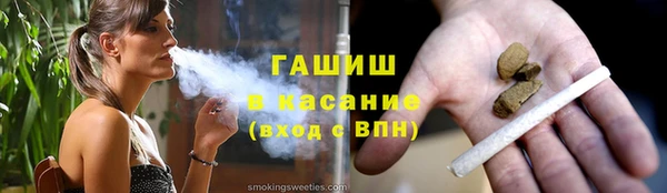 бутират Абинск