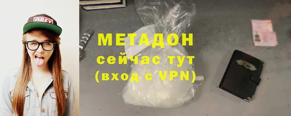 круглые Абаза