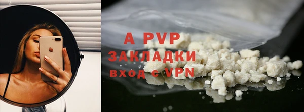 круглые Абаза