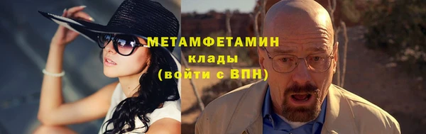гидра Абдулино