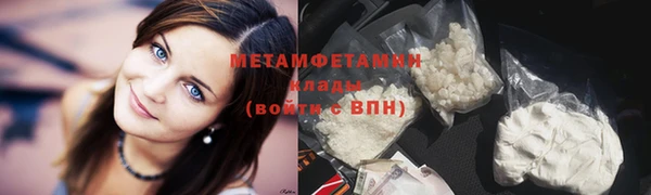 2c-b Надым