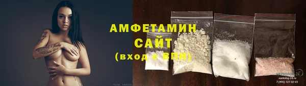 ALPHA PVP Навашино