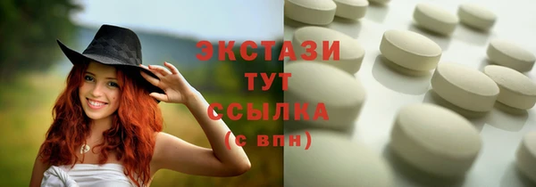 бутират Абинск