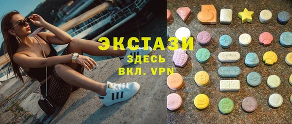 бутират Абинск