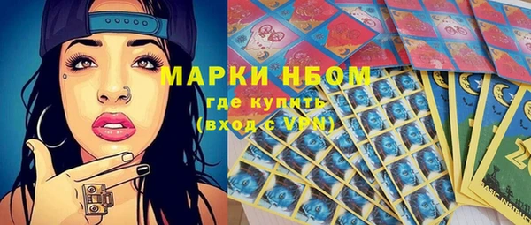 гидра Абдулино