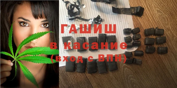 бутират Абинск
