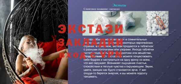 гидра Абдулино