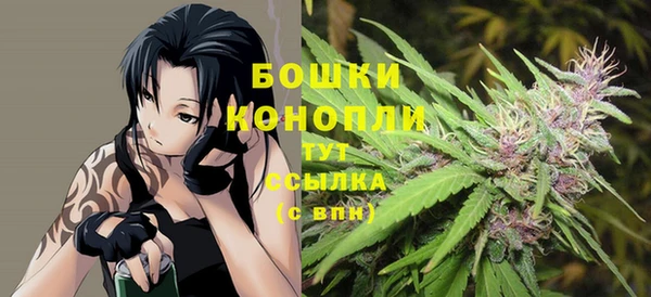 бутират Абинск