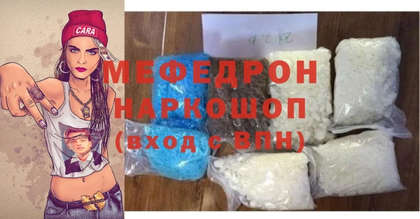 круглые Абаза