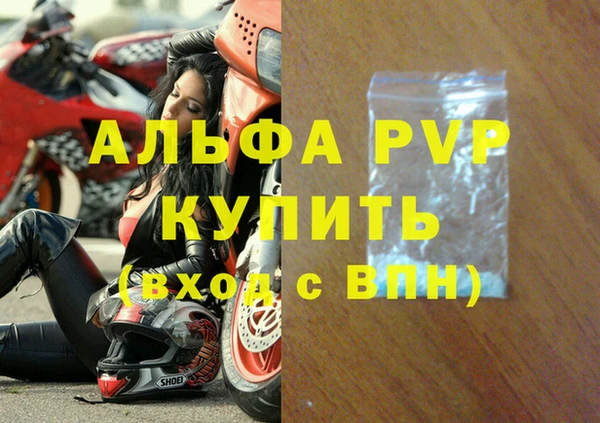 круглые Абаза