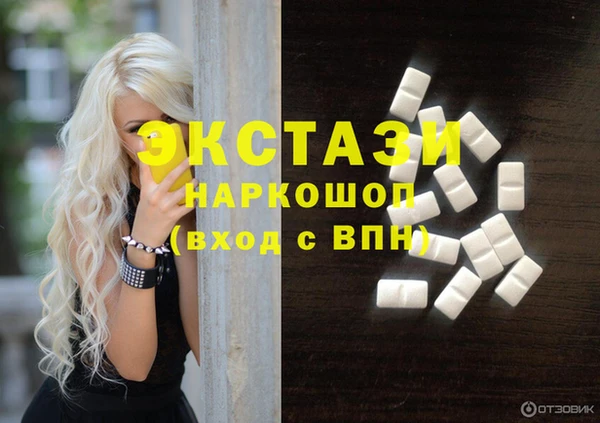 марки nbome Белая Холуница
