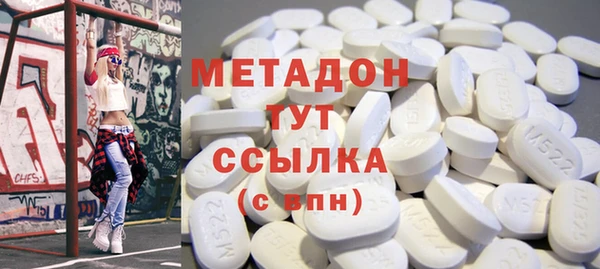 бутират Абинск