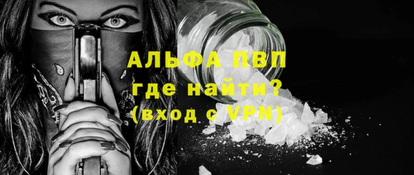 гидра Абдулино