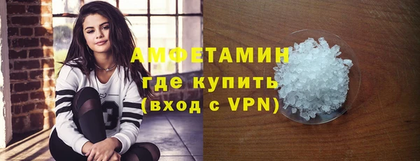 гидра Абдулино