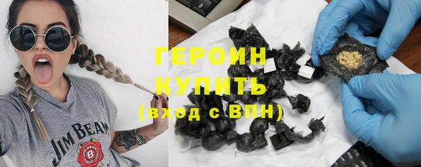 бутират Абинск