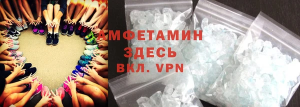 гидра Абдулино
