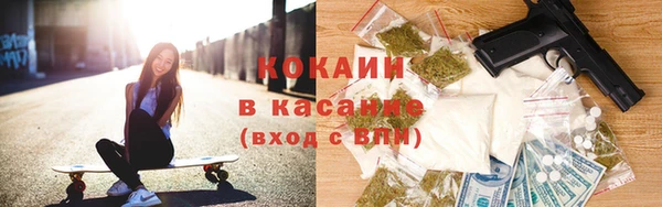 бутират Абинск