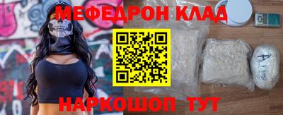 спиды Шебекино