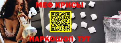 спиды Шебекино