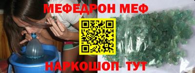 спиды Шебекино