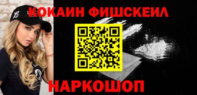 спиды Шебекино
