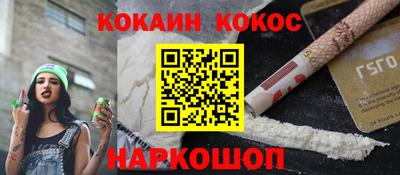 спиды Шебекино