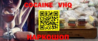 mdma Шелехов