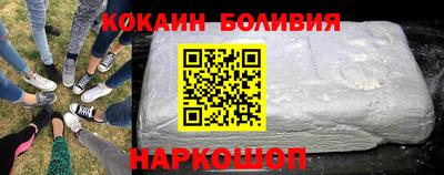 mdma Шелехов