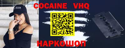 mdma Шелехов